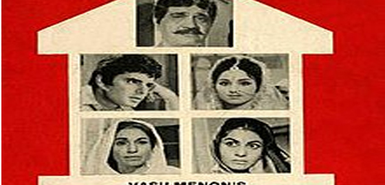Saas Bhi Kabhi Bahu Thi