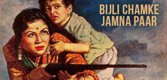 Bijli Chamke Jamna Paar
