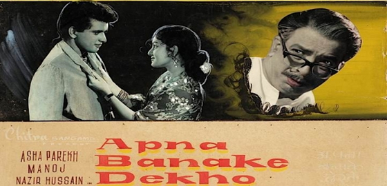 Apna Banake Dekho
