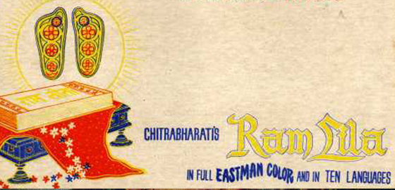Ram Leela