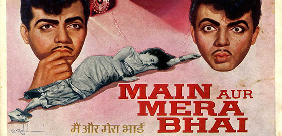 Main Aur Mera Bhai