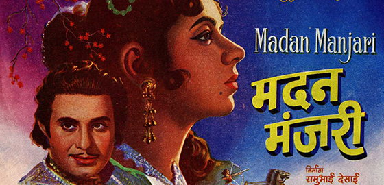 Madan Manjari