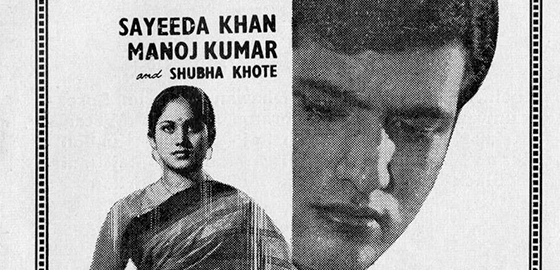 Kanch Ki Gudiya