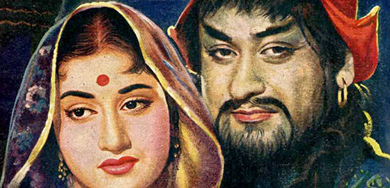 Jhumroo