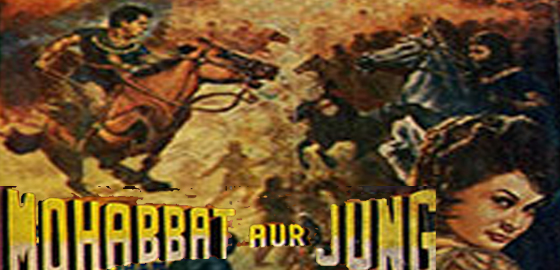 Mohabbat Aur Jung