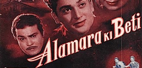 Alamara Ki Beti