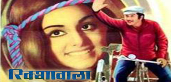 Rikshawala