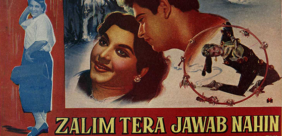 Zalim Tera Jawab Nahin