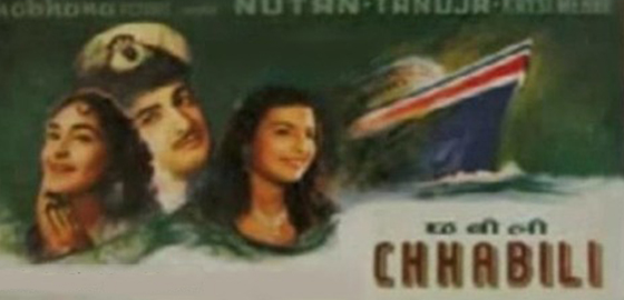Chhabili