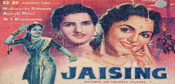 Jaisingh