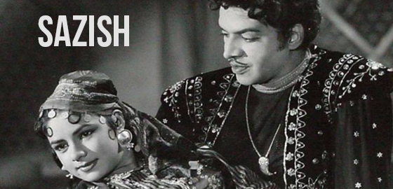 Sazish