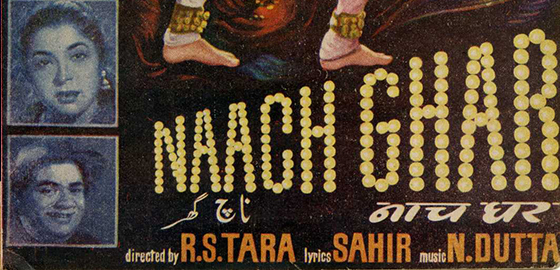 Naach Ghar