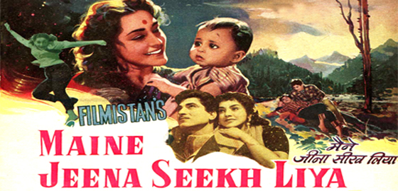 Maine Jeena Seekh Liya