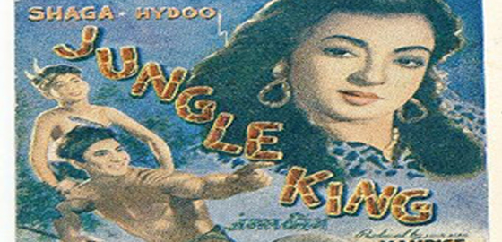 Jungle King