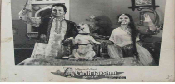 Grihalakshmi