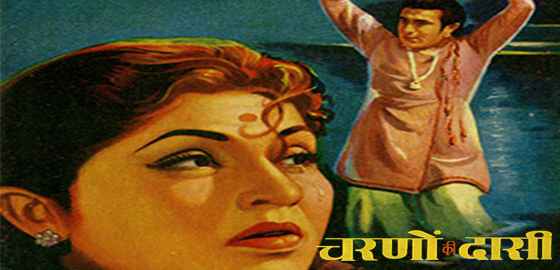 Charnon Ki Dasi