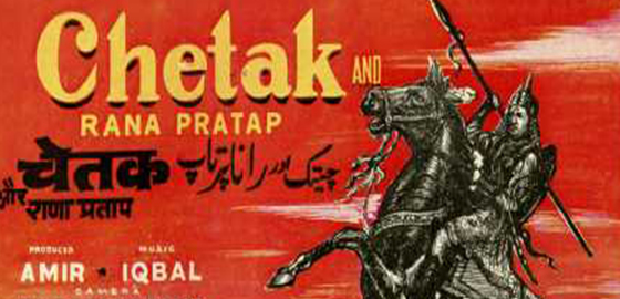 Chetak AND Rana