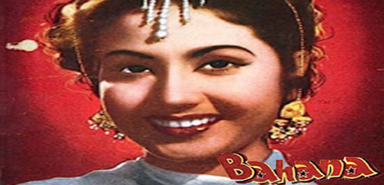 Bahana
