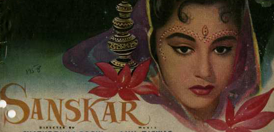 Sanskar 