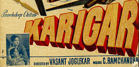 Karigar