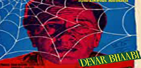 Devar Bhabhi