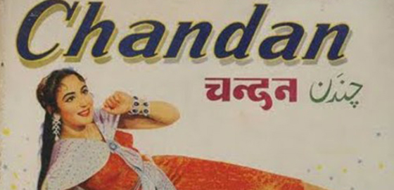 Chandan
