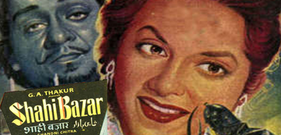 Shahi Bazar