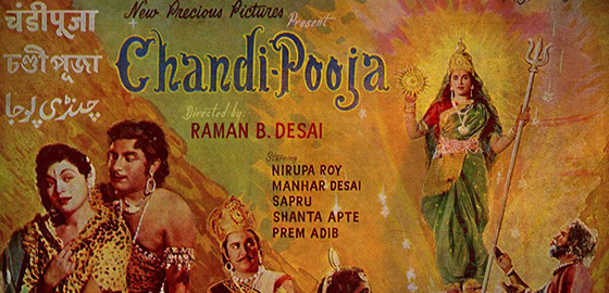 Chandi Pooja