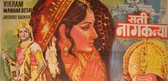 Sati Naag Kanya