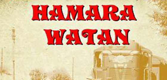 Hamara Watan