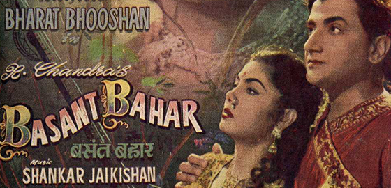 Basant Bahar