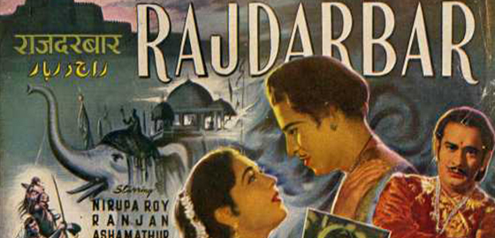Raj Darbar