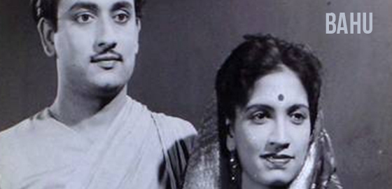 Bahu