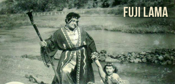 Fuji Lama