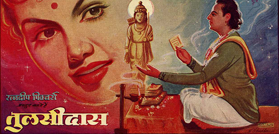 Tulsidas