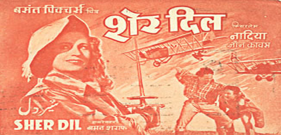 Sher Dil