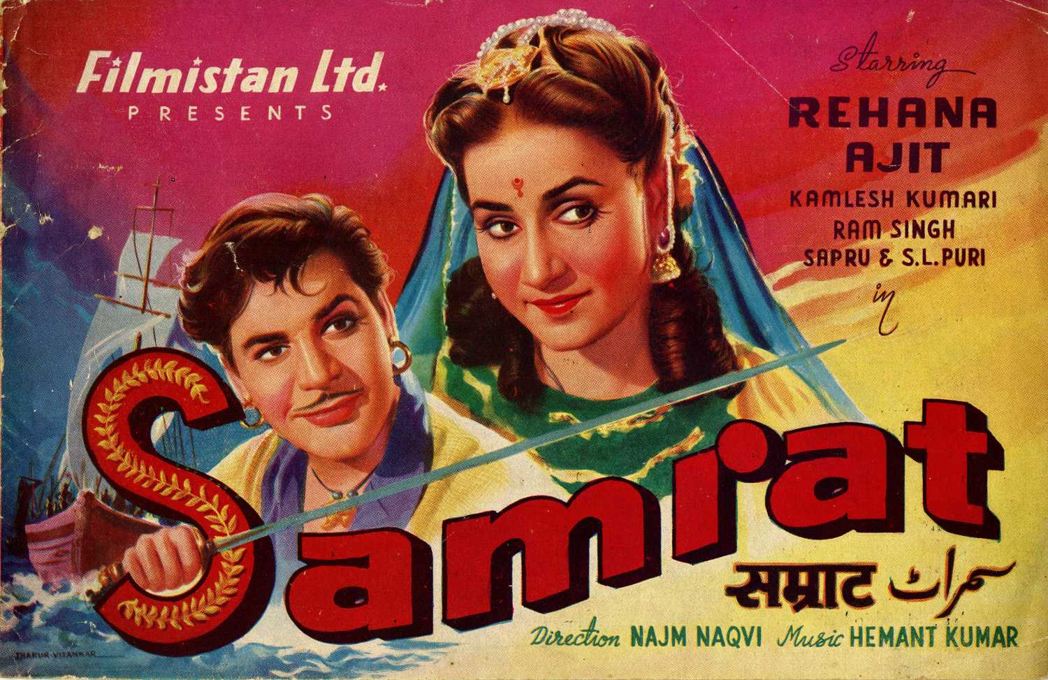 Samrat 