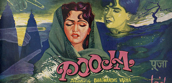 Pooja