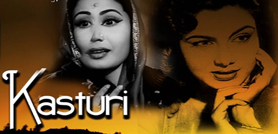 Kasturi