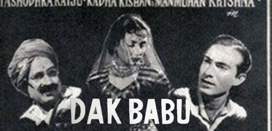 Dak Babu
