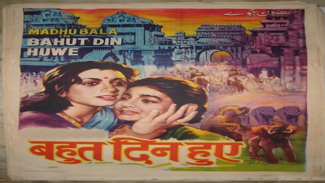 Bahut Din Huwe