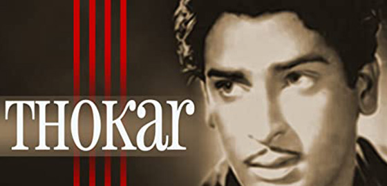 Thokar