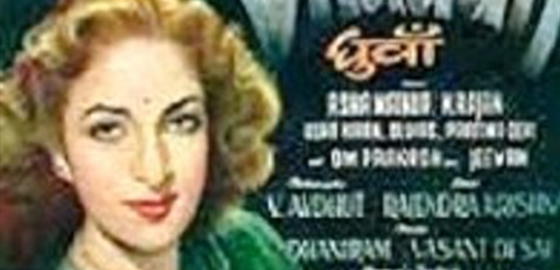 Dhuaan