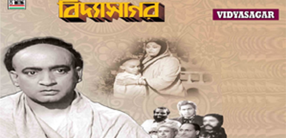 Vidyasagar