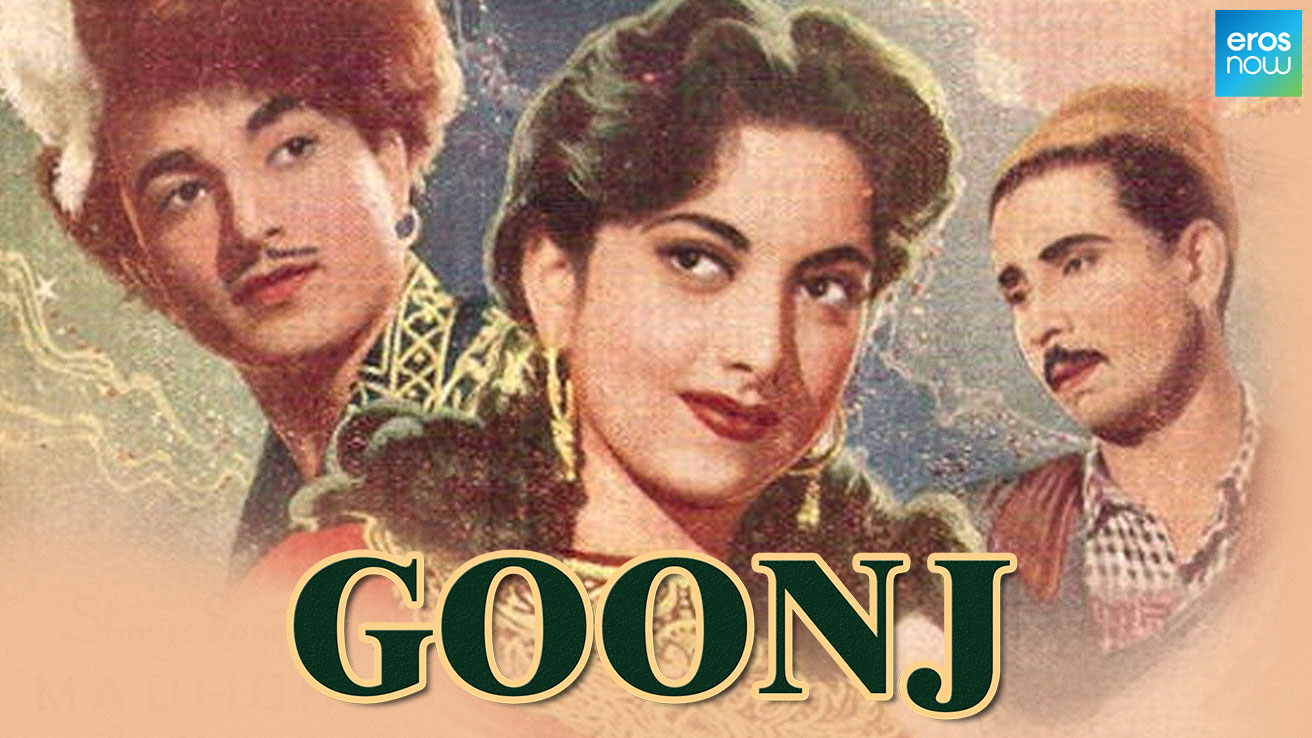 Goonj