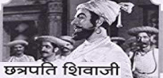 Chhatrapati Shivaji
