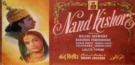 Nandkishore