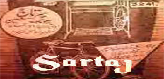 Sartaj