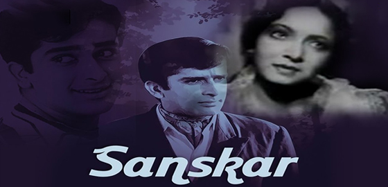 Sanskar 
