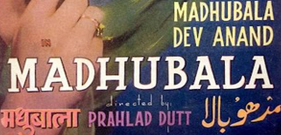 Madhubala